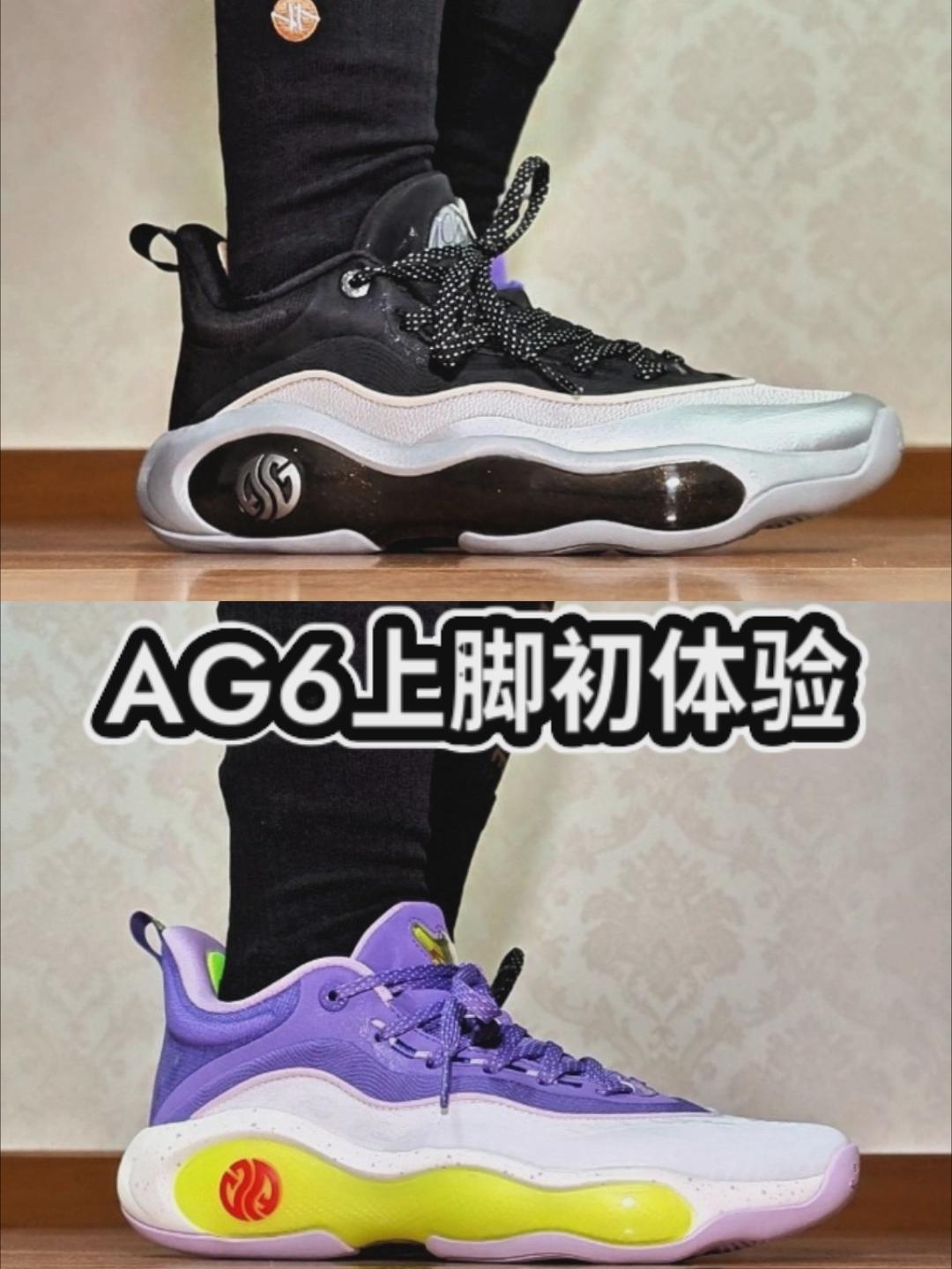 【布拉格方程】AG6上脚初体验|最软弹的一代?!